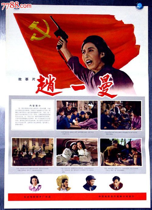 购买西伊利诺伊大学文凭毕业证